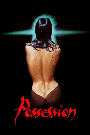 Possession (1981) poster