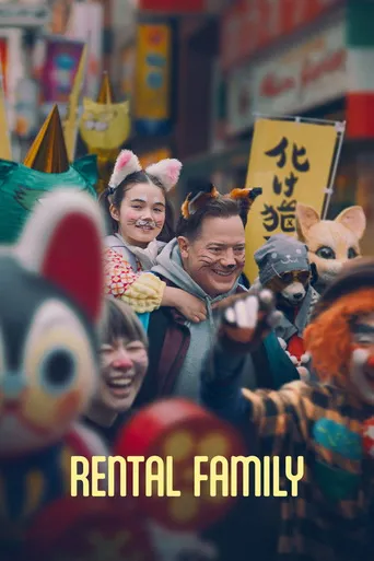 Rental Family (2025) poster